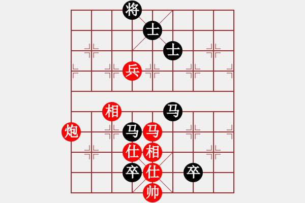 象棋棋譜圖片：李知恩(北斗)-和-leesong(9星) - 步數(shù)：180 