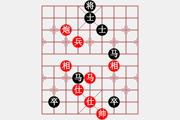 象棋棋譜圖片：李知恩(北斗)-和-leesong(9星) - 步數(shù)：190 