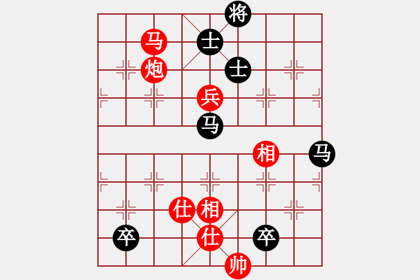 象棋棋譜圖片：李知恩(北斗)-和-leesong(9星) - 步數(shù)：200 