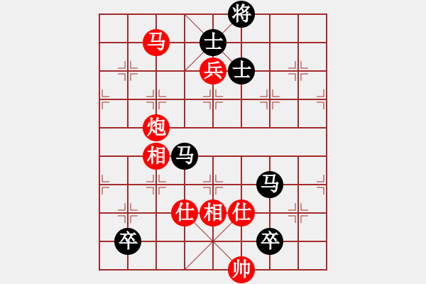 象棋棋譜圖片：李知恩(北斗)-和-leesong(9星) - 步數(shù)：230 