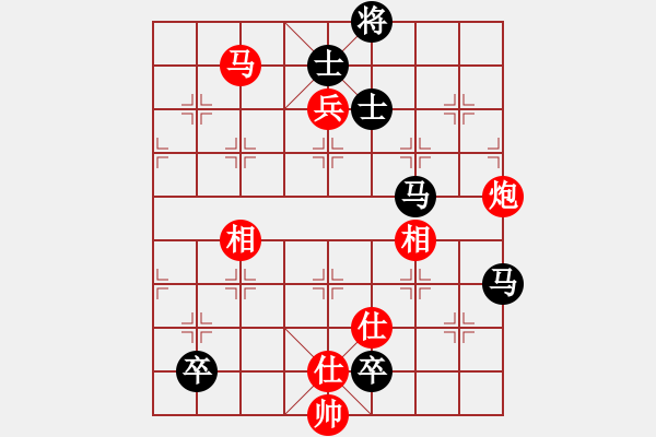 象棋棋譜圖片：李知恩(北斗)-和-leesong(9星) - 步數(shù)：240 