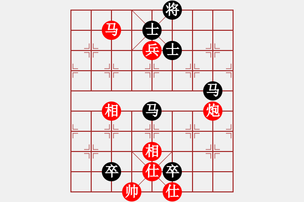 象棋棋譜圖片：李知恩(北斗)-和-leesong(9星) - 步數(shù)：270 