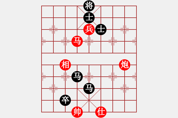 象棋棋譜圖片：李知恩(北斗)-和-leesong(9星) - 步數(shù)：290 