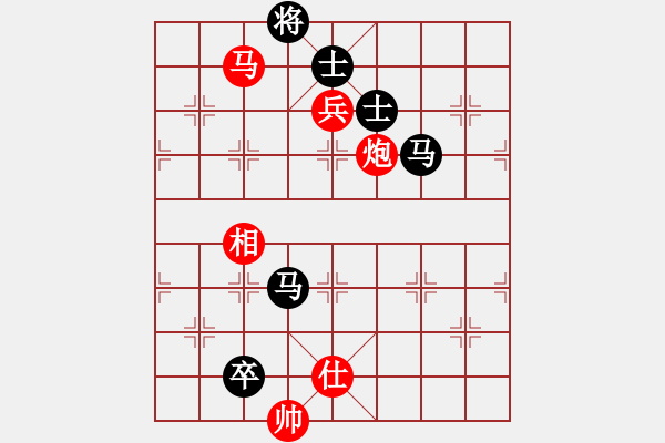 象棋棋譜圖片：李知恩(北斗)-和-leesong(9星) - 步數(shù)：300 