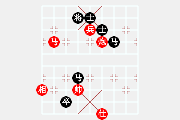 象棋棋譜圖片：李知恩(北斗)-和-leesong(9星) - 步數(shù)：310 