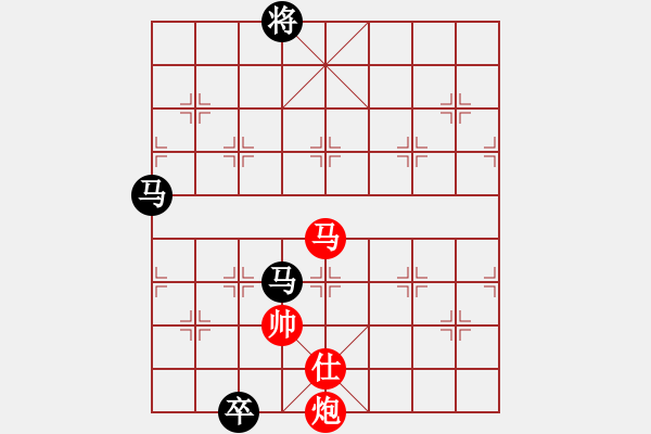 象棋棋譜圖片：李知恩(北斗)-和-leesong(9星) - 步數(shù)：330 