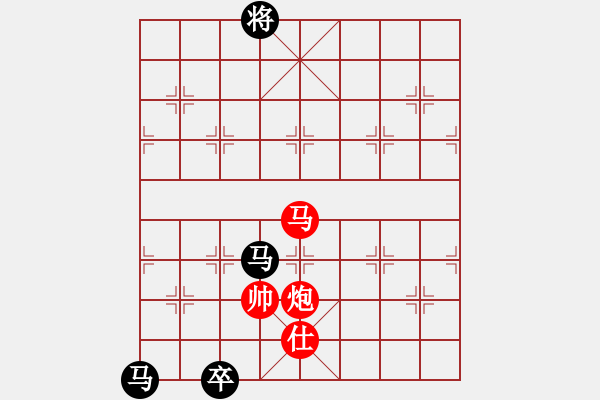 象棋棋譜圖片：李知恩(北斗)-和-leesong(9星) - 步數(shù)：340 