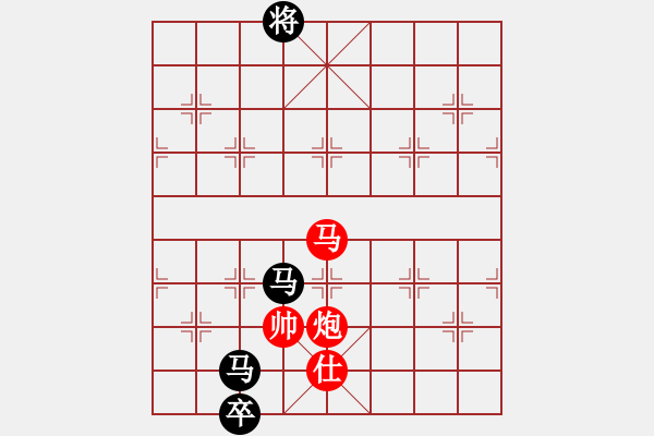 象棋棋譜圖片：李知恩(北斗)-和-leesong(9星) - 步數(shù)：350 