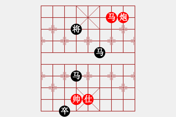 象棋棋譜圖片：李知恩(北斗)-和-leesong(9星) - 步數(shù)：380 