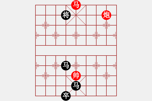 象棋棋譜圖片：李知恩(北斗)-和-leesong(9星) - 步數(shù)：390 