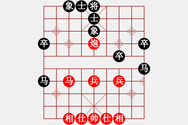 象棋棋譜圖片：李知恩(北斗)-和-leesong(9星) - 步數(shù)：40 