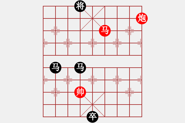 象棋棋譜圖片：李知恩(北斗)-和-leesong(9星) - 步數(shù)：400 