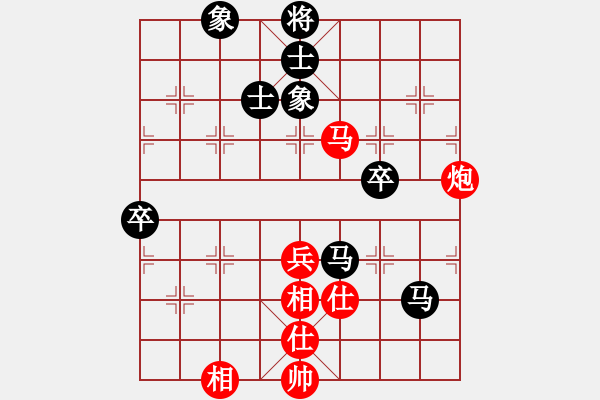 象棋棋譜圖片：李知恩(北斗)-和-leesong(9星) - 步數(shù)：60 