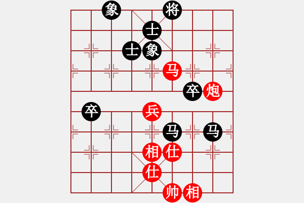 象棋棋譜圖片：李知恩(北斗)-和-leesong(9星) - 步數(shù)：70 