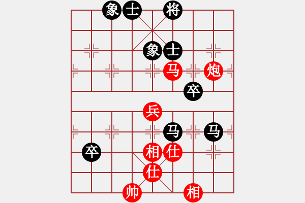 象棋棋譜圖片：李知恩(北斗)-和-leesong(9星) - 步數(shù)：80 