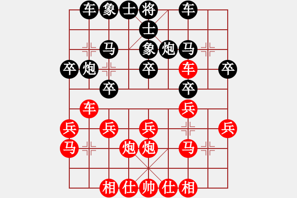 象棋棋譜圖片：五六炮對(duì)反宮馬行棋至此紅優(yōu)無(wú)疑 - 步數(shù)：20 