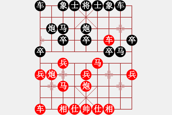 象棋棋譜圖片：bbboy002(2舵)-勝-sswwqq(8舵) - 步數(shù)：20 