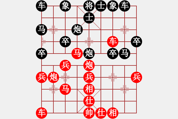 象棋棋譜圖片：bbboy002(2舵)-勝-sswwqq(8舵) - 步數(shù)：30 