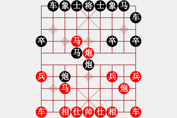 象棋棋譜圖片：如何破解當(dāng)頭炮-實戰(zhàn)對局 - 步數(shù)：20 