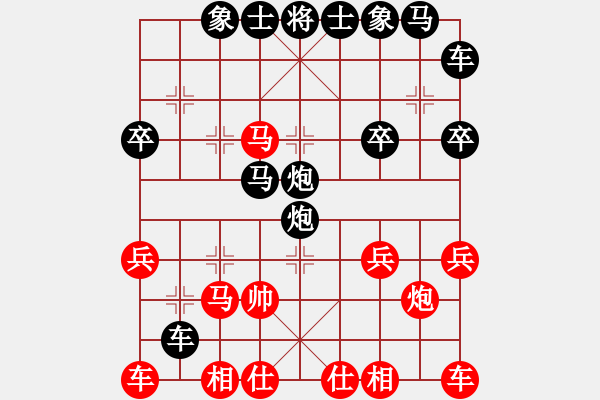 象棋棋譜圖片：如何破解當(dāng)頭炮-實戰(zhàn)對局 - 步數(shù)：30 