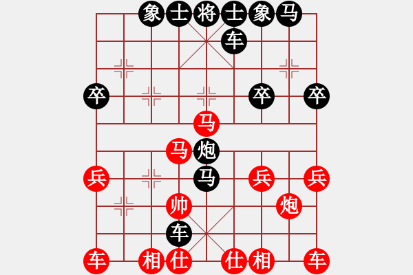 象棋棋譜圖片：如何破解當(dāng)頭炮-實戰(zhàn)對局 - 步數(shù)：36 