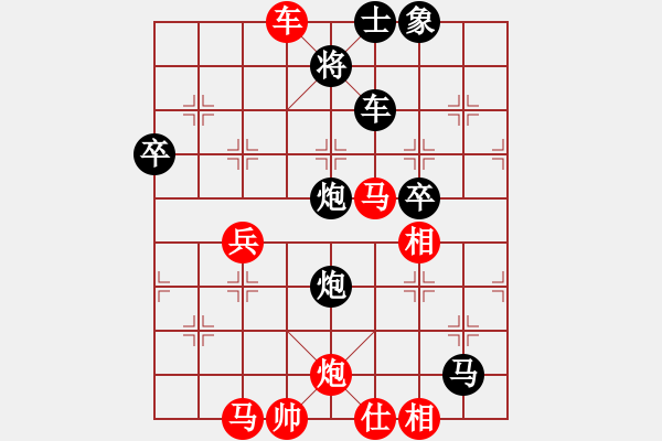 象棋棋譜圖片：x8.2... tien ma tan 6 2 - 步數(shù)：60 