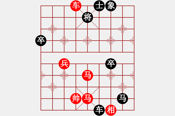 象棋棋譜圖片：x8.2... tien ma tan 6 2 - 步數(shù)：70 