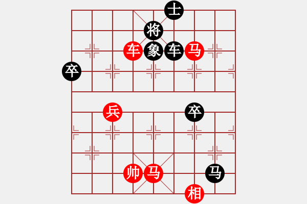 象棋棋譜圖片：x8.2... tien ma tan 6 2 - 步數(shù)：80 