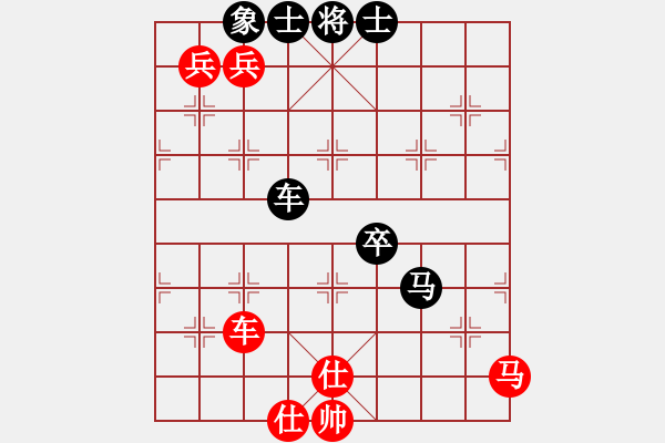 象棋棋譜圖片：國(guó)際老特(北斗)-勝-王興業(yè)(無(wú)極) - 步數(shù)：100 