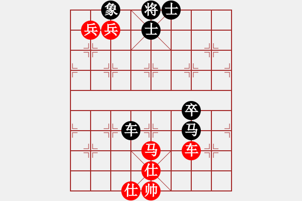 象棋棋譜圖片：國(guó)際老特(北斗)-勝-王興業(yè)(無(wú)極) - 步數(shù)：110 