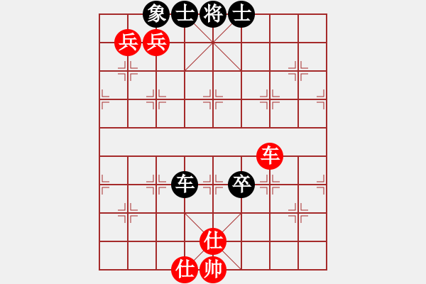 象棋棋譜圖片：國(guó)際老特(北斗)-勝-王興業(yè)(無(wú)極) - 步數(shù)：120 