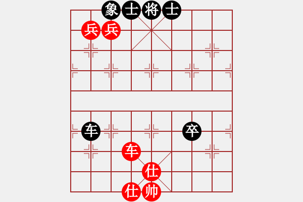 象棋棋譜圖片：國(guó)際老特(北斗)-勝-王興業(yè)(無(wú)極) - 步數(shù)：130 