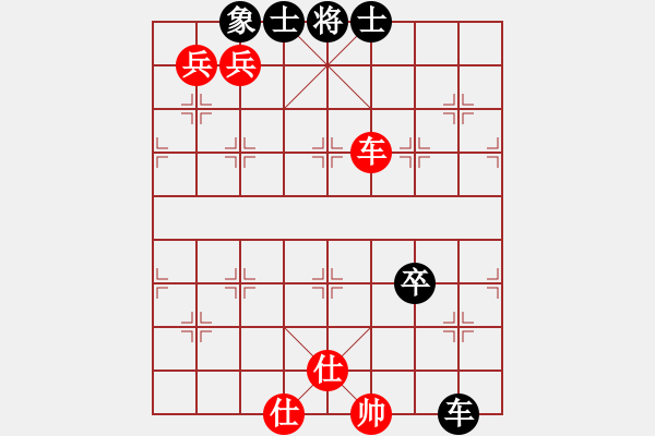 象棋棋譜圖片：國(guó)際老特(北斗)-勝-王興業(yè)(無(wú)極) - 步數(shù)：140 