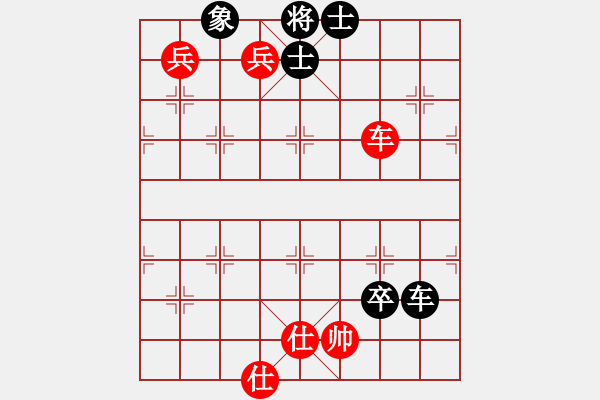 象棋棋譜圖片：國(guó)際老特(北斗)-勝-王興業(yè)(無(wú)極) - 步數(shù)：150 