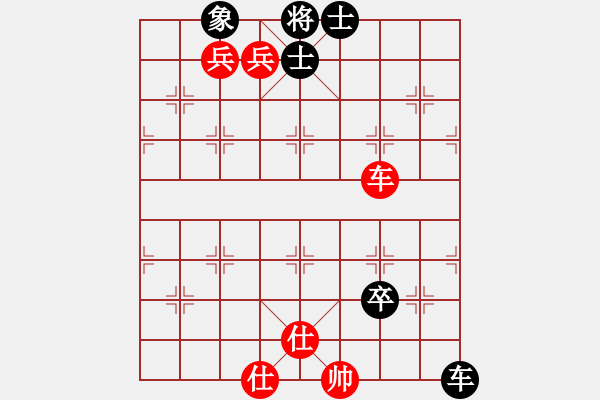 象棋棋譜圖片：國(guó)際老特(北斗)-勝-王興業(yè)(無(wú)極) - 步數(shù)：160 