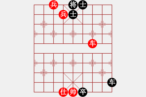 象棋棋譜圖片：國(guó)際老特(北斗)-勝-王興業(yè)(無(wú)極) - 步數(shù)：170 