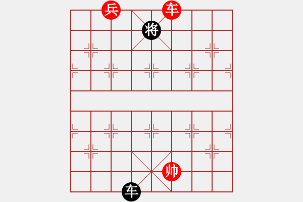 象棋棋譜圖片：國(guó)際老特(北斗)-勝-王興業(yè)(無(wú)極) - 步數(shù)：180 