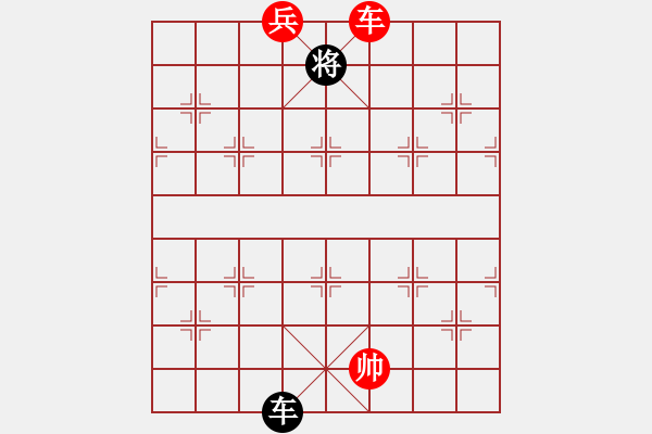 象棋棋譜圖片：國(guó)際老特(北斗)-勝-王興業(yè)(無(wú)極) - 步數(shù)：181 