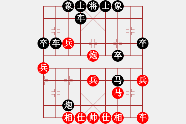 象棋棋譜圖片：國(guó)際老特(北斗)-勝-王興業(yè)(無(wú)極) - 步數(shù)：30 