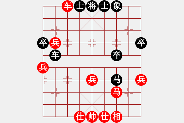 象棋棋譜圖片：國(guó)際老特(北斗)-勝-王興業(yè)(無(wú)極) - 步數(shù)：40 