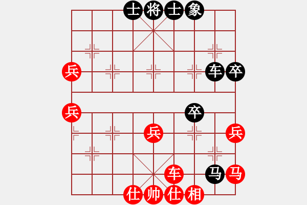 象棋棋譜圖片：國(guó)際老特(北斗)-勝-王興業(yè)(無(wú)極) - 步數(shù)：50 