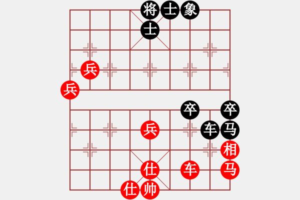 象棋棋譜圖片：國(guó)際老特(北斗)-勝-王興業(yè)(無(wú)極) - 步數(shù)：60 