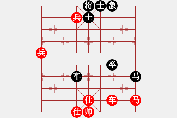 象棋棋譜圖片：國(guó)際老特(北斗)-勝-王興業(yè)(無(wú)極) - 步數(shù)：70 