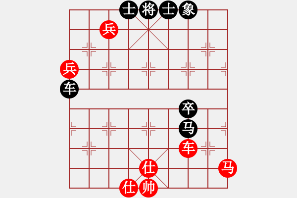 象棋棋譜圖片：國(guó)際老特(北斗)-勝-王興業(yè)(無(wú)極) - 步數(shù)：80 