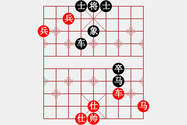 象棋棋譜圖片：國(guó)際老特(北斗)-勝-王興業(yè)(無(wú)極) - 步數(shù)：90 