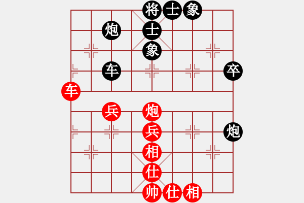 象棋棋譜圖片：屏風(fēng)馬炮8進(jìn)4應(yīng)五七炮不進(jìn)兵（旋風(fēng)12層拆棋）黑勝 - 步數(shù)：70 