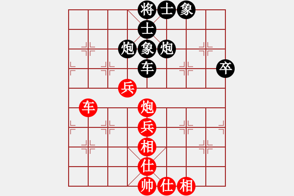 象棋棋譜圖片：屏風(fēng)馬炮8進(jìn)4應(yīng)五七炮不進(jìn)兵（旋風(fēng)12層拆棋）黑勝 - 步數(shù)：80 