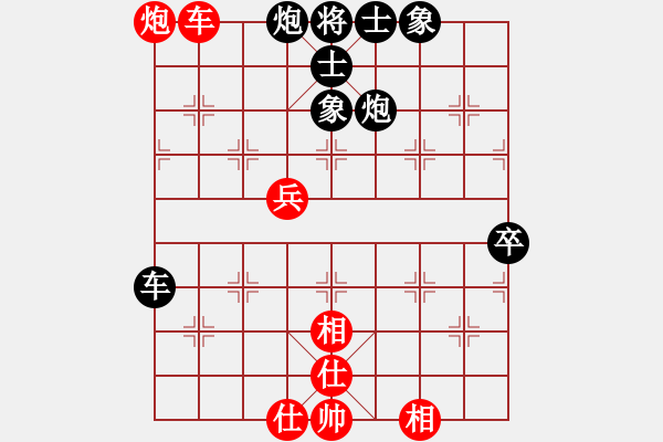 象棋棋譜圖片：屏風(fēng)馬炮8進(jìn)4應(yīng)五七炮不進(jìn)兵（旋風(fēng)12層拆棋）黑勝 - 步數(shù)：90 