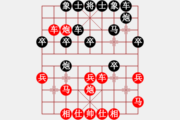 象棋棋谱图片：郑铁林(1段)-负-玉面佛(7级) - 步数：30 