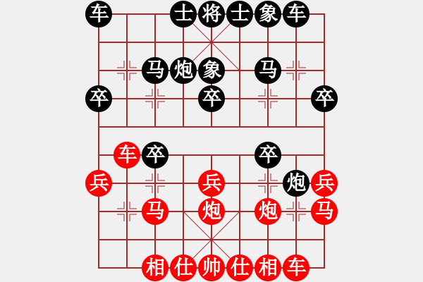 象棋棋譜圖片：B組5輪2臺 - 賴羅平 VS 梁達民 - 步數(shù)：20 